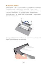 Preview for 239 page of CareFusion MicroLab Operating Manual