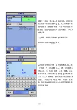 Preview for 253 page of CareFusion MicroLab Operating Manual