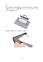 Preview for 261 page of CareFusion MicroLab Operating Manual