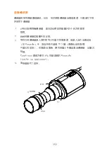 Preview for 264 page of CareFusion MicroLab Operating Manual