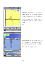 Preview for 277 page of CareFusion MicroLab Operating Manual