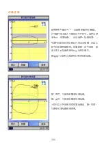 Preview for 279 page of CareFusion MicroLab Operating Manual