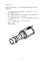 Preview for 286 page of CareFusion MicroLab Operating Manual