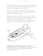 Preview for 69 page of CareFusion MicroRPM Operating Manual