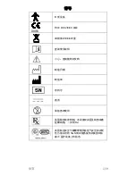 Preview for 153 page of CareFusion PulmoLife Instructions For Use Manual