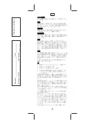 Preview for 63 page of CareFusion Snowden-Pencer Diamond-Drive Manual