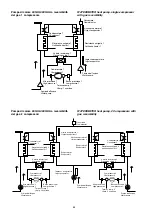 Preview for 57 page of Carel m chiller User Manual