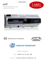 Carel pCO5+ Technical Leaflet preview