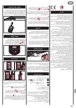 Preview for 47 page of Carerra Wireless Plus Set Duo 20010109 Assembly And Operating Instructions Manual