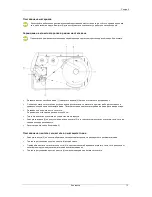 Preview for 13 page of Carl Valentin COMPA II Quick Reference Manual