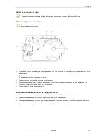 Предварительный просмотр 169 страницы Carl Valentin COMPA II Quick Reference Manual