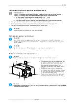 Предварительный просмотр 13 страницы Carl Valentin DPM IV 107 Quick Reference Manual