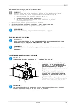 Предварительный просмотр 125 страницы Carl Valentin DPM IV 107 Quick Reference Manual