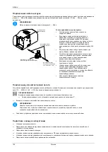 Предварительный просмотр 126 страницы Carl Valentin DPM IV 107 Quick Reference Manual