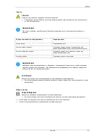 Preview for 171 page of Carl Valentin DUOPRINT Quick Reference Manual