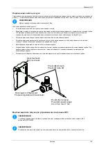 Предварительный просмотр 155 страницы Carl Valentin Dynacode II IP Series Quick Reference Manual