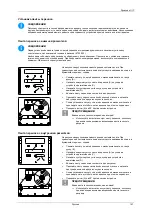 Предварительный просмотр 157 страницы Carl Valentin Dynacode II IP Series Quick Reference Manual