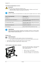 Предварительный просмотр 162 страницы Carl Valentin Dynacode II IP Series Quick Reference Manual