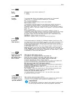 Preview for 217 page of Carl Valentin SPX II Manual