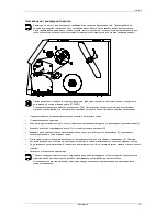 Предварительный просмотр 15 страницы Carl Valentin Vario II series Quick Reference Manual