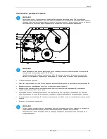 Preview for 15 page of Carl Valentin VARIO III series Quick Reference Manual