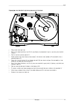 Preview for 13 page of Carl Valentin Vita II series Quick Reference Manual