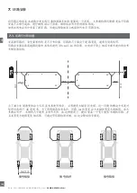 Предварительный просмотр 162 страницы CARLO GAVAZZI LDD1 Instruction Manual