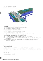 Preview for 270 page of CARLO GAVAZZI PD30CTB BP Series Instruction Manual