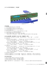 Preview for 271 page of CARLO GAVAZZI PD30CTB BP Series Instruction Manual