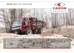 caron CT 105 2016 Operator'S Manual предпросмотр