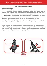 Preview for 18 page of carrello Milano CRL-0001 Instruction Manual