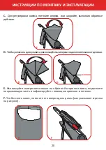 Preview for 21 page of carrello Milano CRL-0001 Instruction Manual