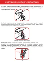 Preview for 23 page of carrello Milano CRL-0001 Instruction Manual