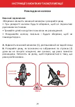 Preview for 30 page of carrello Milano CRL-0001 Instruction Manual