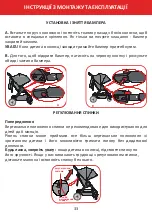 Preview for 34 page of carrello Milano CRL-0001 Instruction Manual