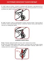 Preview for 35 page of carrello Milano CRL-0001 Instruction Manual