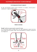 Preview for 36 page of carrello Milano CRL-0001 Instruction Manual