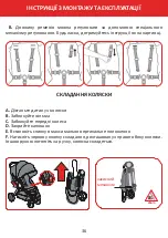 Preview for 37 page of carrello Milano CRL-0001 Instruction Manual