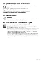 Предварительный просмотр 61 страницы Carrera 18016011 Instruction Manual