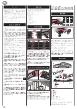 Preview for 42 page of Carrera Evolution 20025225 HIGHTECH RACE Assembly And Operating Instructions Manual