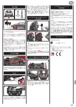 Preview for 43 page of Carrera Evolution 20025225 HIGHTECH RACE Assembly And Operating Instructions Manual