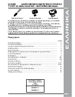 Preview for 93 page of Carrier 40KQM012 Installation Manual