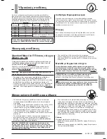 Preview for 69 page of Carrier 42 GW***B series Installation Manual