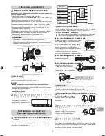 Preview for 121 page of Carrier 42NQV007MM Installation Manual