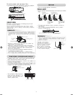 Preview for 122 page of Carrier 42NQV007MM Installation Manual