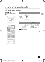 Предварительный просмотр 41 страницы Carrier 42TVAA018 Owner'S Manual