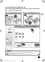 Предварительный просмотр 45 страницы Carrier 42TVAA018 Owner'S Manual