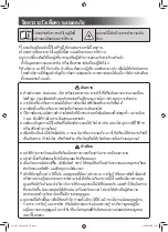 Предварительный просмотр 8 страницы Carrier 42TVAB036 Owner'S Manual