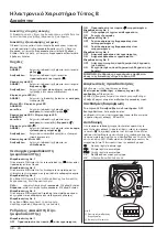 Preview for 30 page of Carrier B Series Installation Manual