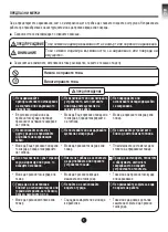 Предварительный просмотр 25 страницы Carrier CD-7QF2 20 Owner'S Manual